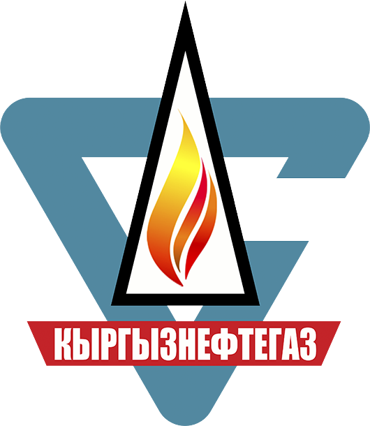 КЫРГЫЗНЕФТЕГАЗ