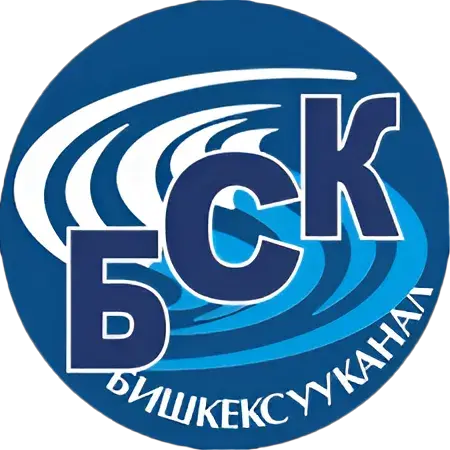 БИШКЕКВОДОКАНАЛ